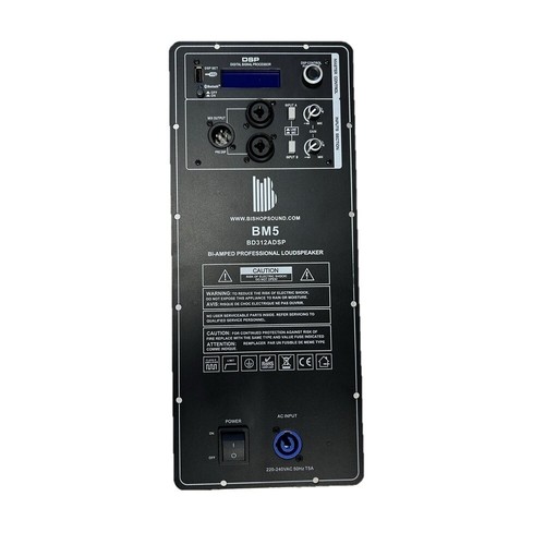 Amplificatore piastra 1200w - amplificatore,