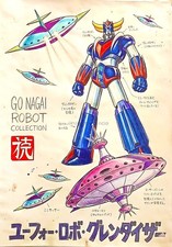 UFO Robot Goldrake