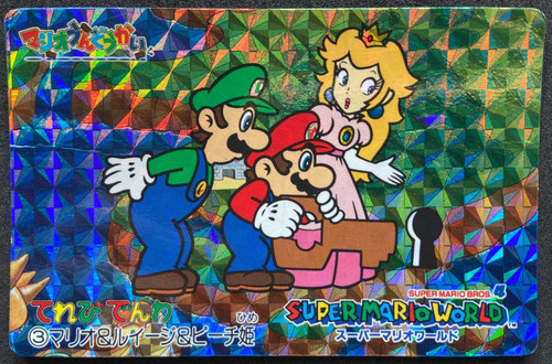 Mario luigi peach - peach, 3