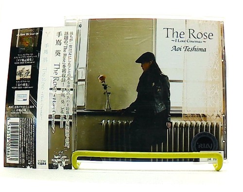 The rose love cinemas - the,