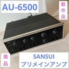 SANSUI AU-6500 Amplificatore