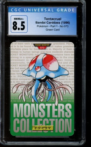 Cgc near mint - cgc,