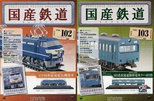 Magazine domestic railway - domestic,