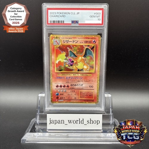 Psa charizard 003 032 - 10,