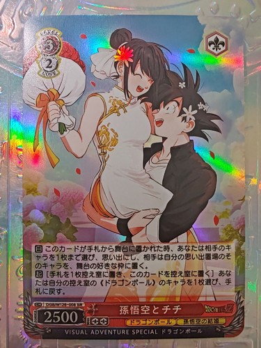 Card weiss schwarz - weiss, ball