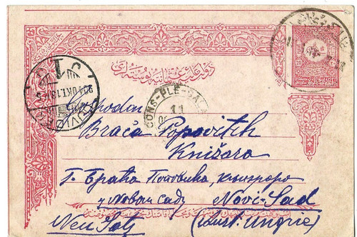 Carta ottomana g - ottomana, ps