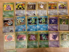 Lotto sfuso 200 carte Pokemon