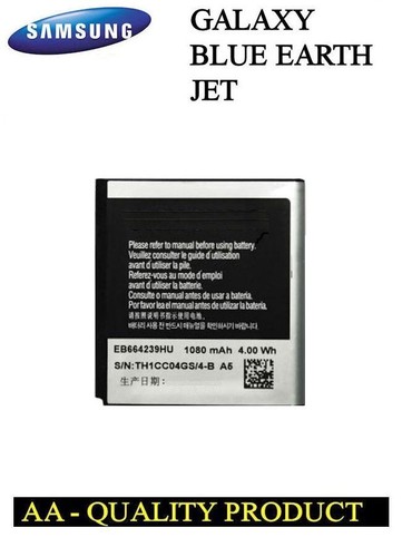 Batteria samsung blue earth - samsung,