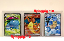 Pokémon TCG Collezione Cinese