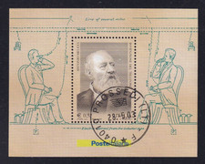 REPUBBLICA 2003 - INVENZIONE