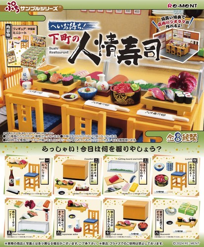 Ment petit sample sushi - petit,