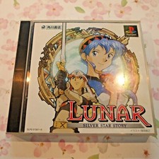 B Usato PS1 Ps PLAYSTATION 1