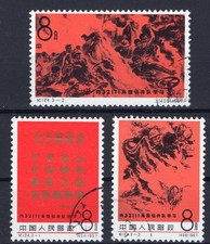Cina 1967 compl. set C124