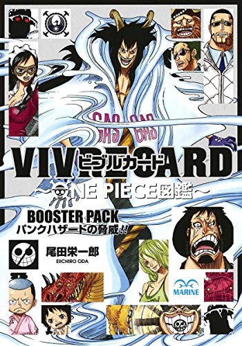 One piece vivre card - piece,
