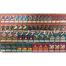 Mazzo Rottami Nucleo yugioh