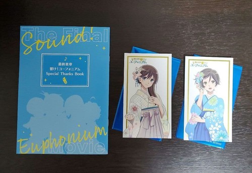 Suono euphonium film bonus - euphonium, il