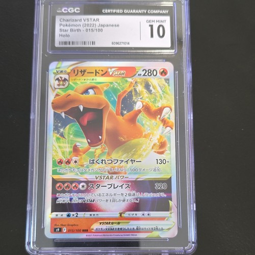 Charizard vstar holo hyper - holo,
