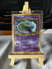 Shining Mew No.151 2001 Coro