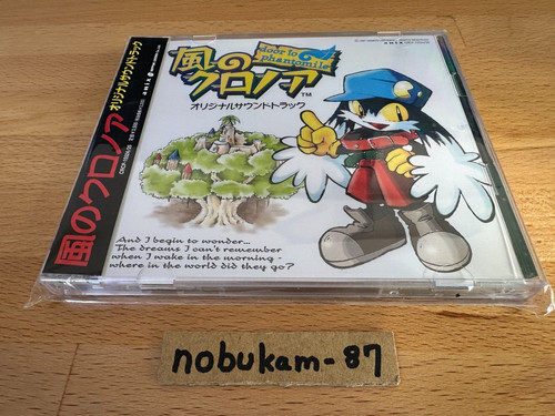 Klonoa door phantomile - klonoa, ost