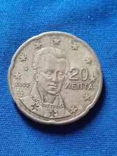 20 cent Grecia 2002 RARE