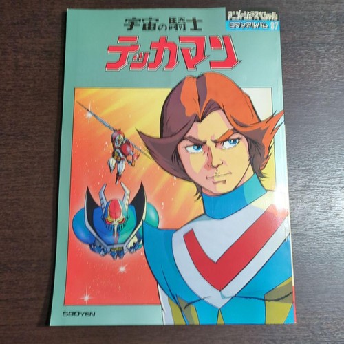 Tekkaman the space knight - tekkaman,