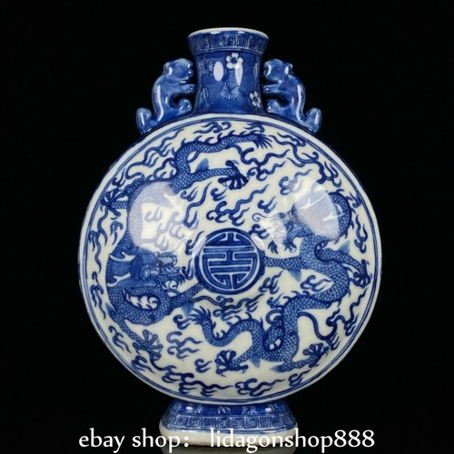 Old chinese blue - 7.4",