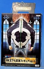 One Piece DX King Shichibukai