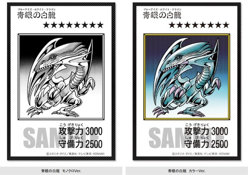 Konami set duello - konami,