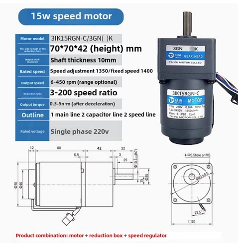 3ik15rgn 3gnk 40k 34rpm - 3ik15rgn-c/3gn(40)k, 40k/34rpm
