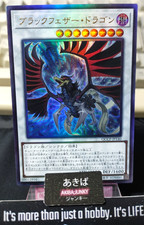 Drago Alato Nero Yugioh