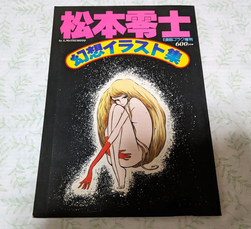 Leiji matsumoto fantasy - leiji,