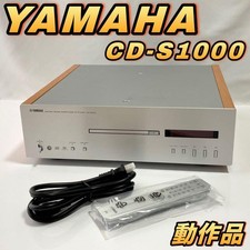 Yamaha CD-S1000 SACD Lettore