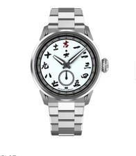 Revelot Terra Fortune White