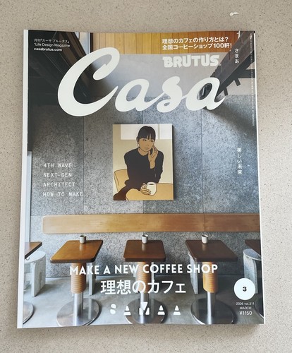 Casa brutus magazine march - casa,