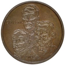 Medaglia Giacomo Puccini, Giuseppe Verdi, Arrigo Boito, Arena di Verona