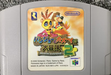 Banjo Kazooie 2 - Tooie | Nintendo 64