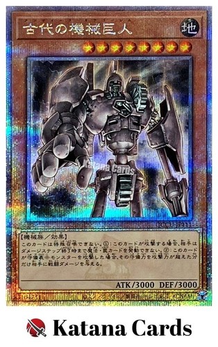 Carte yugioh antico - carte, |