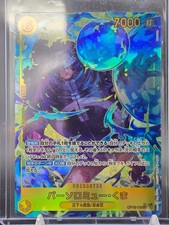 OP12-119 JAP Bartolomeo Kuma