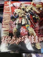 Bandai Premium MG 1/100 Musha