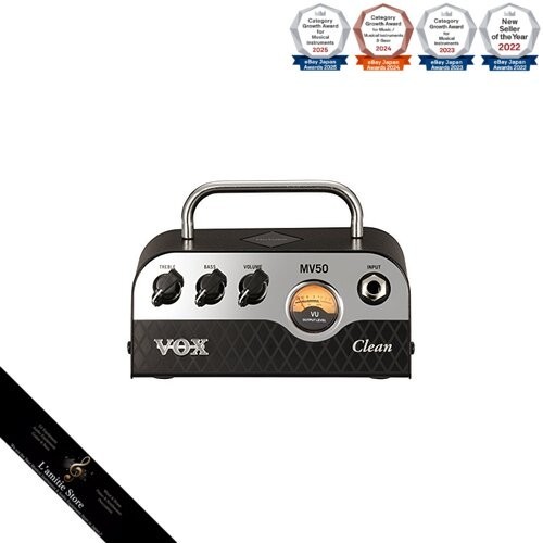 Amplificatore testa chitarra