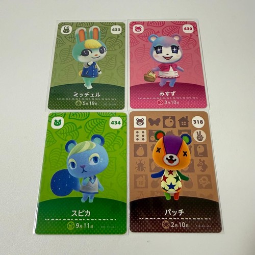 Animal crossing amiibo card - animal,