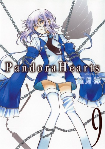 Jun mochizuki manga pandora - manga:,