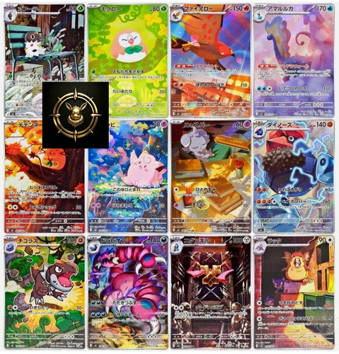 Nihil zero set - nihil,