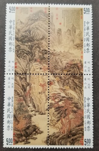 Taiwan antico dipinto - , cinese