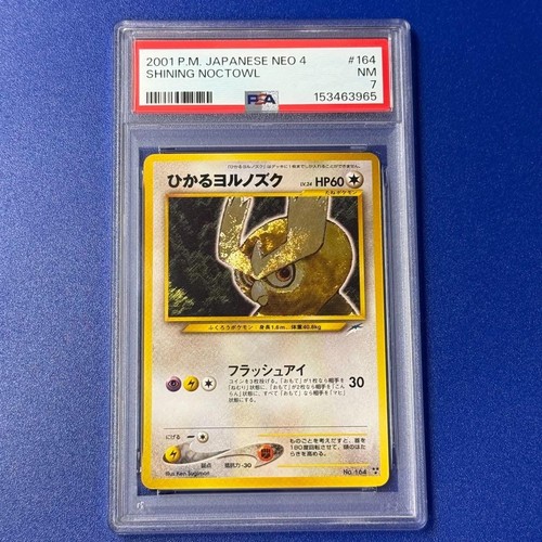 2001 pokemon giapponese neo - 2001,