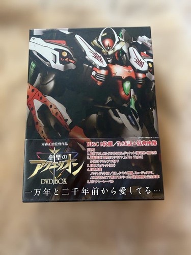 Aquarion sousei - aquarion,