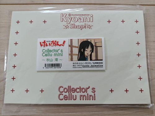 Negozio mio akiyama mini - k-on!,