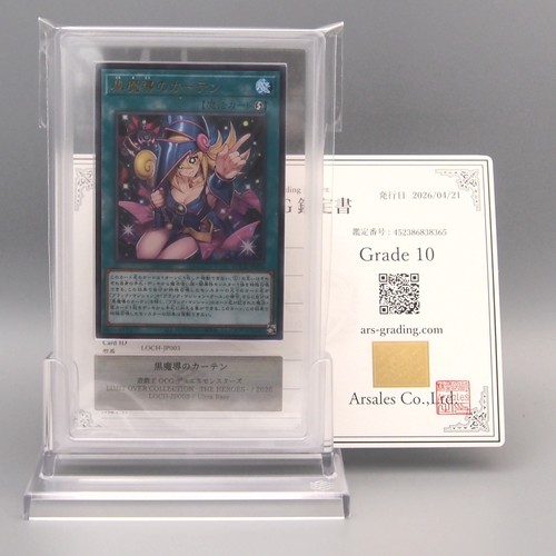 Ars10 dark magical - ars10,