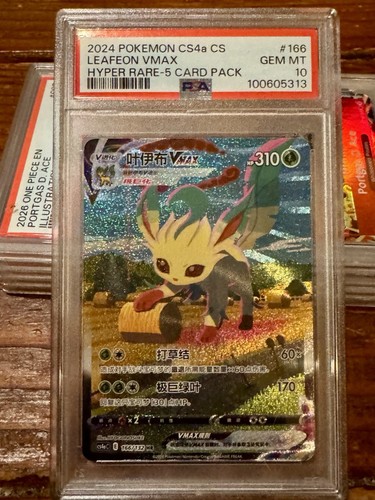 2024 psa pokemon - psa, art