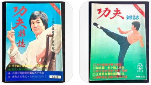 Rare bruce lee - rare,